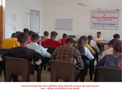 Essay writing competition for awareness